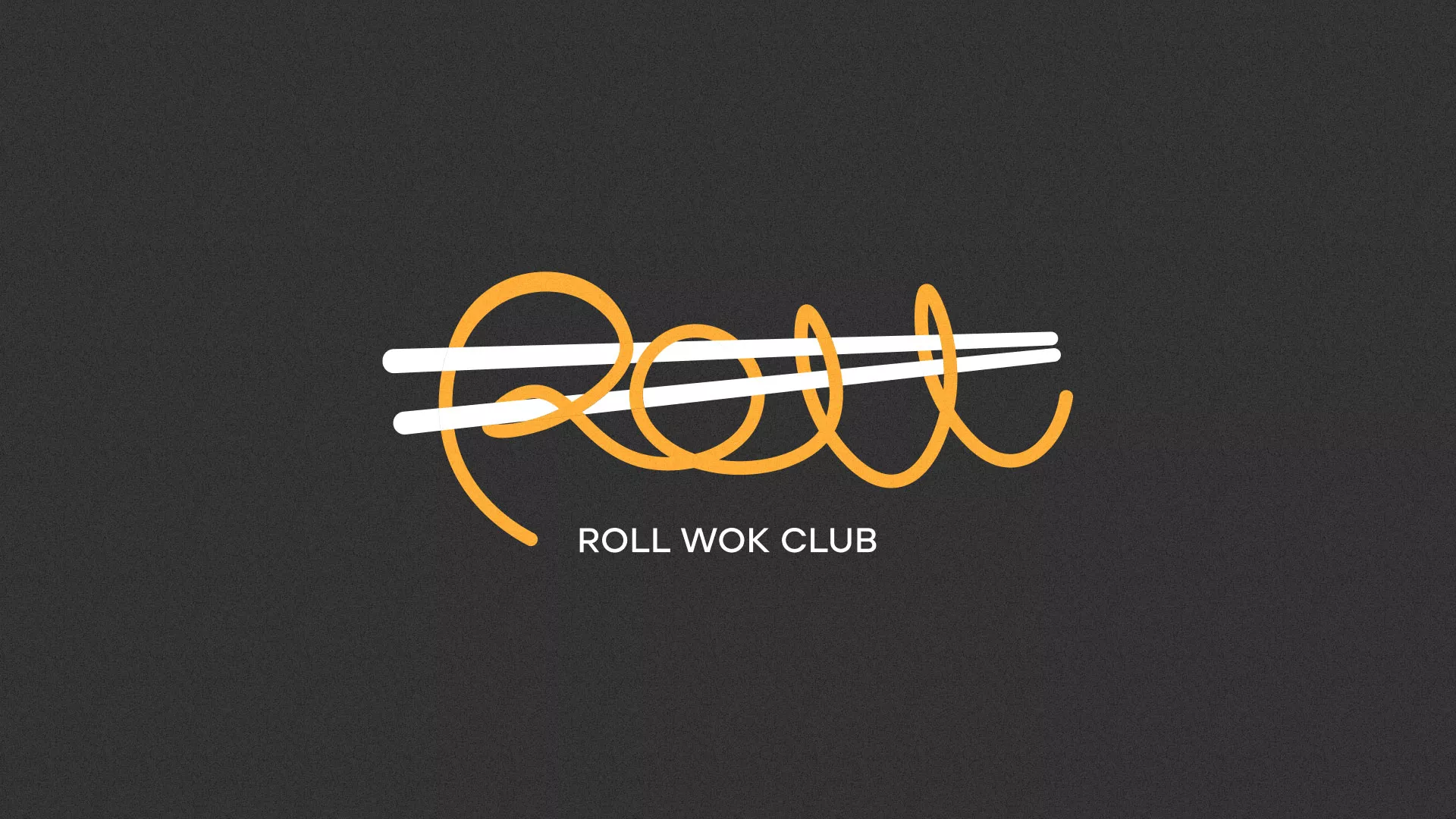 Создание дизайна листовок суши-бара «Roll Wok Club» в Шарыпово